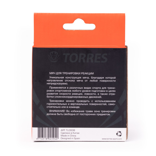 Мяч для тренировки реакции TORRES Reaction ball диаметр 8 см
